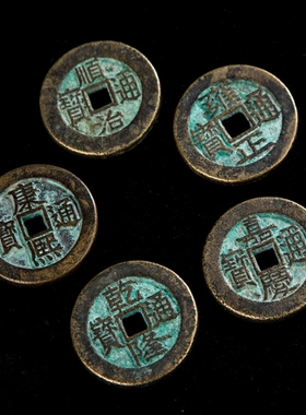 风水纯铜镇宅清朝门框真品五帝钱