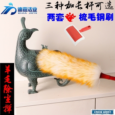 扫灰尘掸羊毛掸子无静电除尘刷家用车用扫房吸尘鸡毛掸子清洁工具