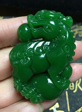 碧玉立体菠菜绿貔貅吊坠送证书