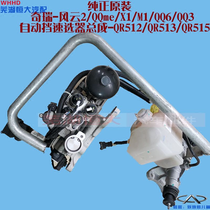 速选器原厂X1M1A1A1QQ6QQMEQQ372