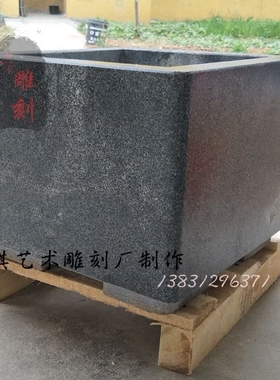 阳台花岗岩水槽雕刻庭院摆件