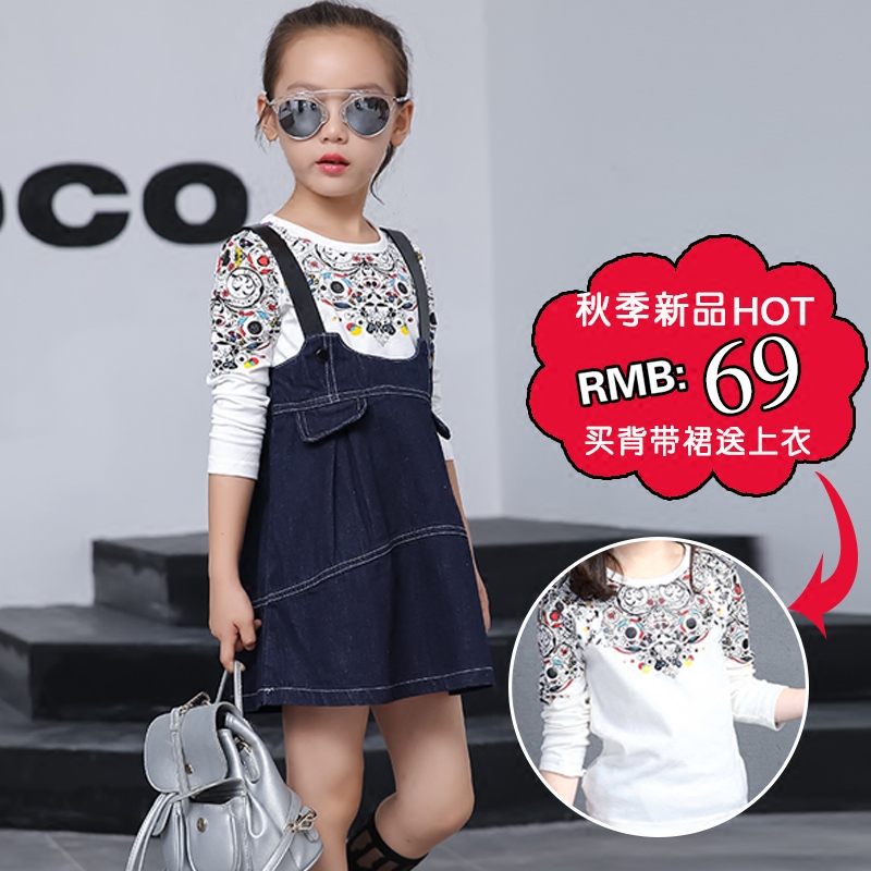 Robe enfant XOMOWELL - Ref 2048149 Image 4