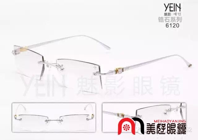 专柜正品 韩国YEIN魅影无框切边镶钻近视眼镜6120锆石系列  男款