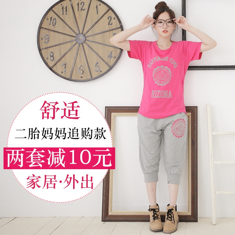 夏休闲潮辣妈外出运动薄棉短袖哺乳衣套装孕产妇月子舒适喂奶服|msdalam kategori Bekalan Ibu / Ibu / Pemakanan, tracksuit/peralatan menyusu/pakaian musim luruh, pakej perkhidmatan rumah - dari Buy2taobao.com untuk memberikan perkhidmatan ejen Taobao profesional membeli