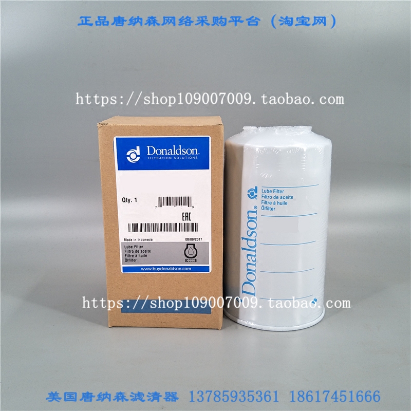 三一挖掘机滤芯210机油滤芯
