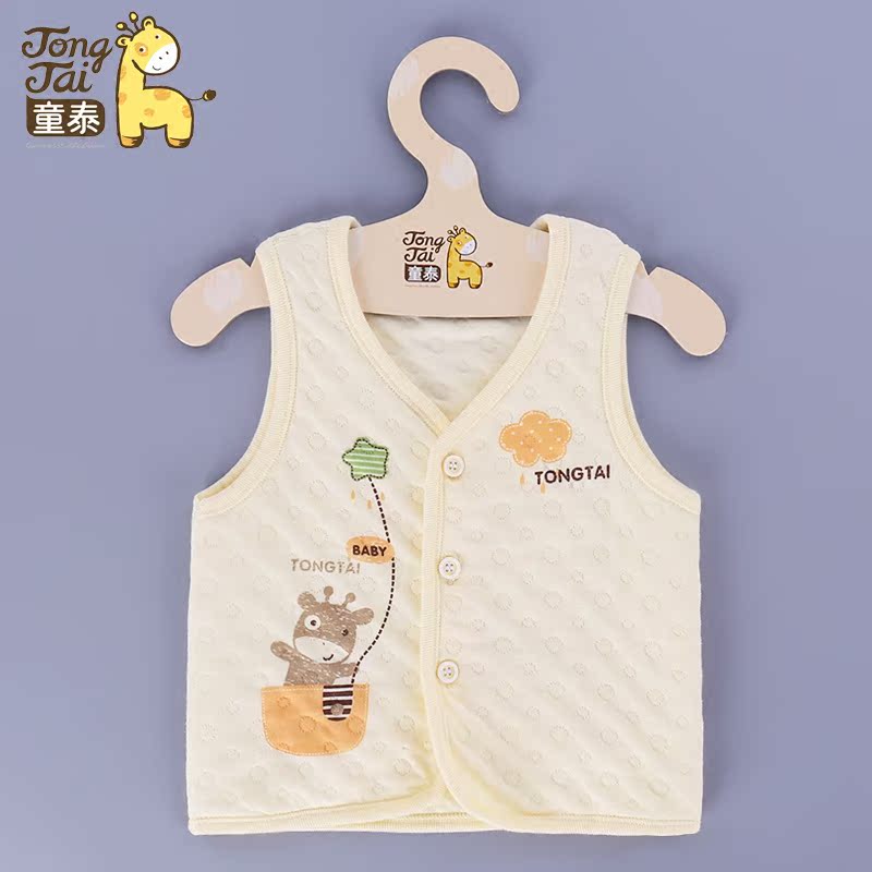Gilet enfant - Ref 2068975 Image 4