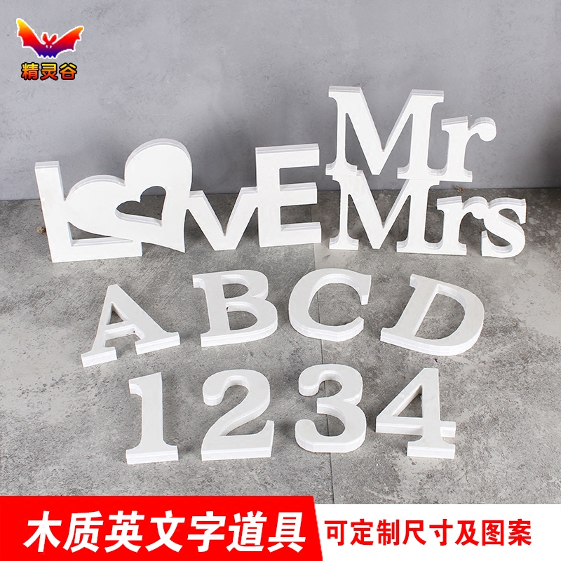 woodiness english letter decorate 3d Three-dimensional background love originality Jewelry Decoration number ins Wind shooting propsin the Home accessories , Decoration  category - from Buy2taobao.com to provide professional Taobao agent buy service