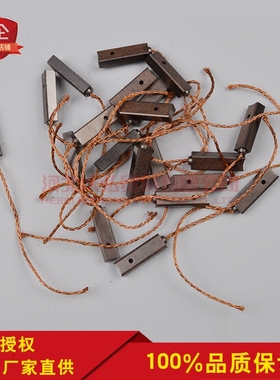 北京佩特来AVi147系列高品质发电机碳刷4.6x6.4x21.08