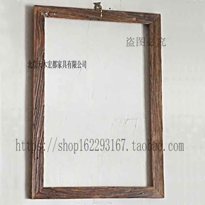 老榆木卫生间镜子框方形复古做旧浴室化妆镜欧式镜框实木镜框