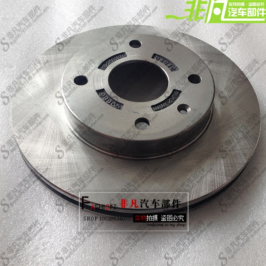 适用奇瑞A5 旗云3 E5瑞麒G3东方之子前后制动盘刹车盘刹车毂总成