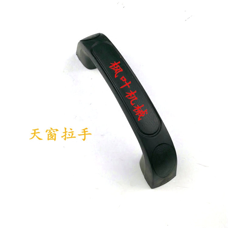 挖掘机驾驶室天窗拉手把手小松