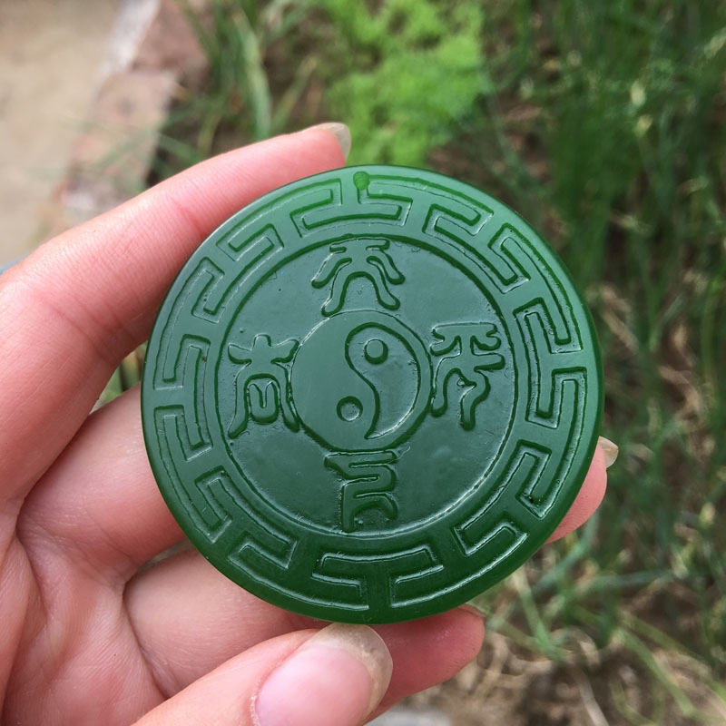 仿和田瑝玉太平盛世吊坠转运护身菠菜绿太极八卦玉佩项链证书