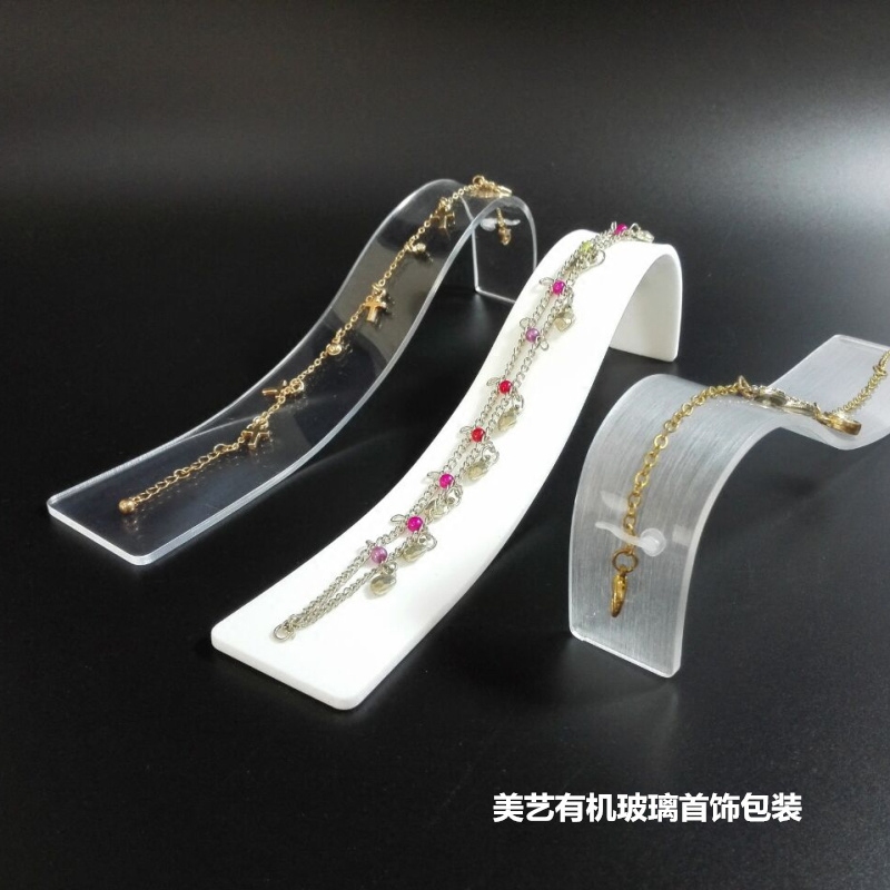 手链银饰饰品项链手链架有机玻璃展示架亚克力珠宝首饰道具手链托