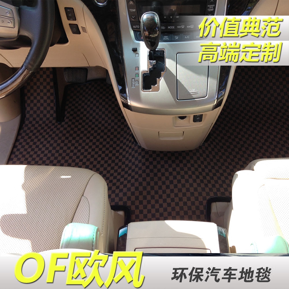 丰田环保编织埃尔法汽车脚垫