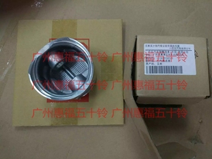 CYZ 搅拌车 泵车 三一中联 CYH 打气泵活塞 五十铃 6WF1
