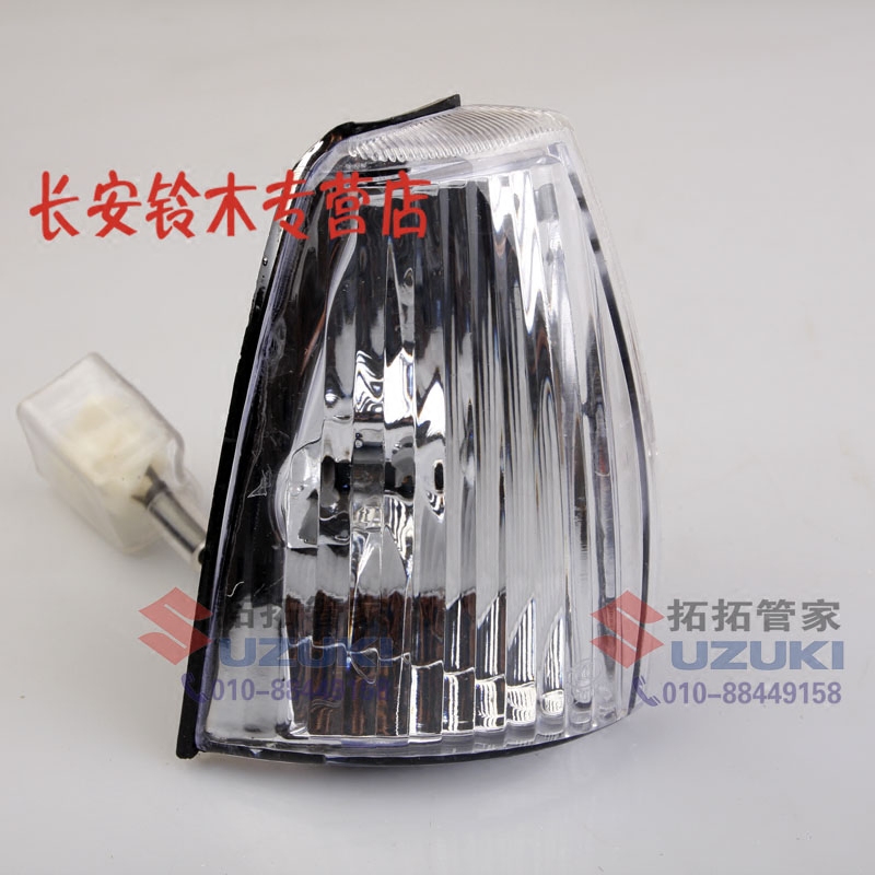 老奥拓快乐王子角灯都市贝贝江南奥拓示宽灯边灯示廓灯小灯在类目 汽车/用品/配件/改装, 汽车零配件, 照明系统, 大灯总成中 - 来自Buy2taobao.com提供专业的淘宝代购服务