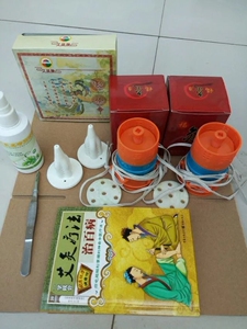 福灸康灸灸康 护眼灸妇科灸 眼部适用久灸康艾柱