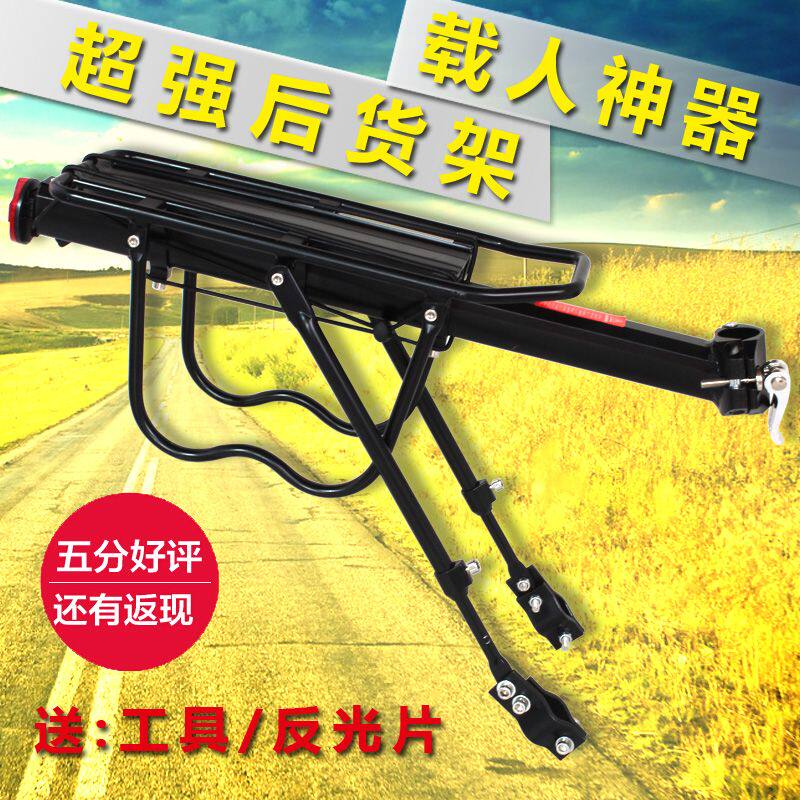 Porte-bagages pour vélo - Ref 2410314 Image 1