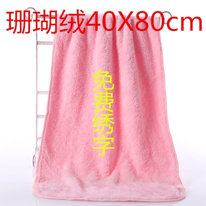 美容院毛巾绣字定制logo纯色韩式成人珊瑚绒加厚超吸水不掉毛包头