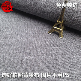 服装店拍照背景布专用摄影满铺灰色鞋子衣服道具网红房间布置地毯