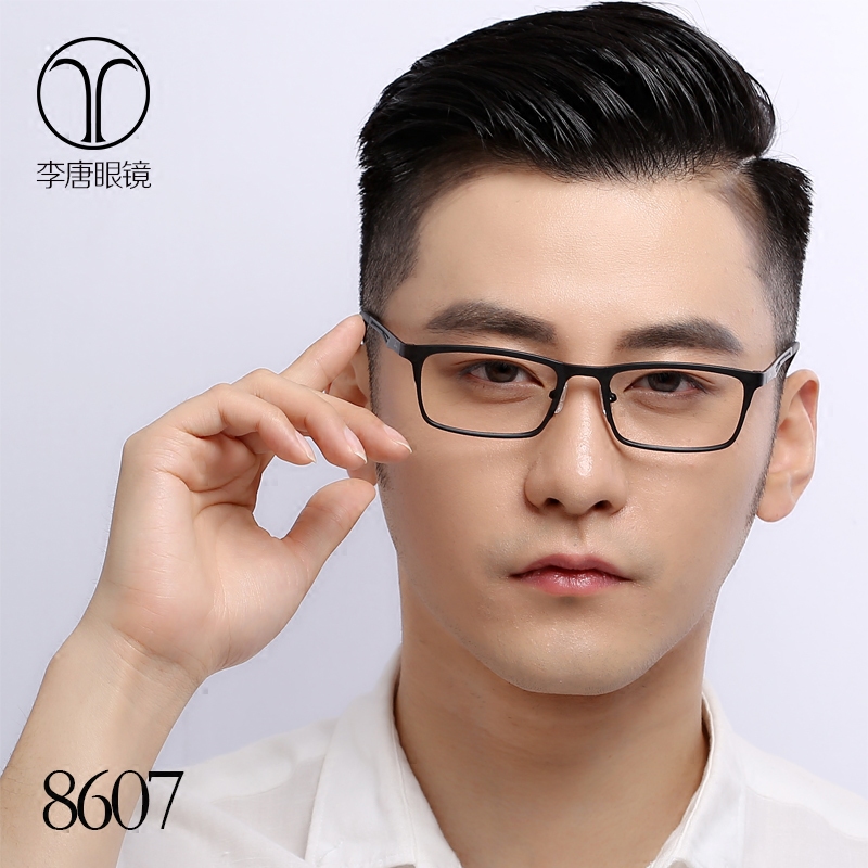 方形 带鼻托叶塑钢超轻记忆板材眼镜架 近视平光男女款 黑框ULTEM