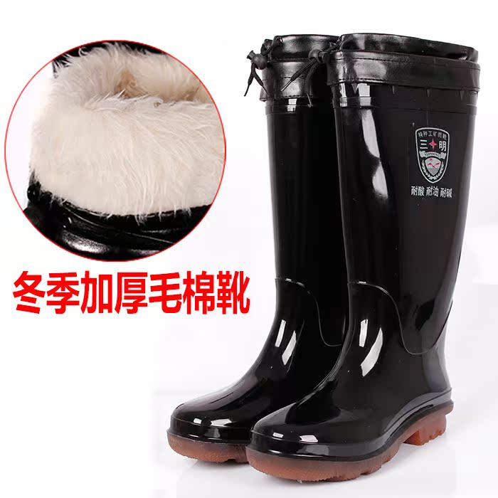 Chaussures - bottes caoutchouc homme pour hiver - semelle tendon - Ref 959169 Image 1