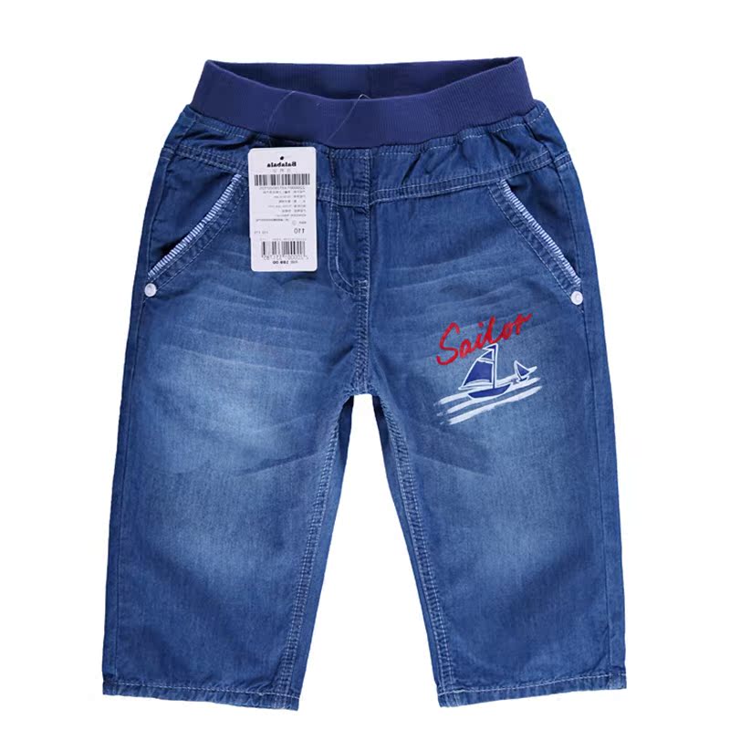 Pantalon garcon - Ref 2055580 Image 1