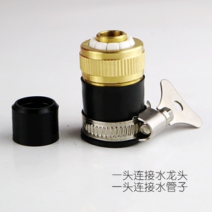 2018搭配多功能全铜水龙头接头新品水管4分配件精品促销