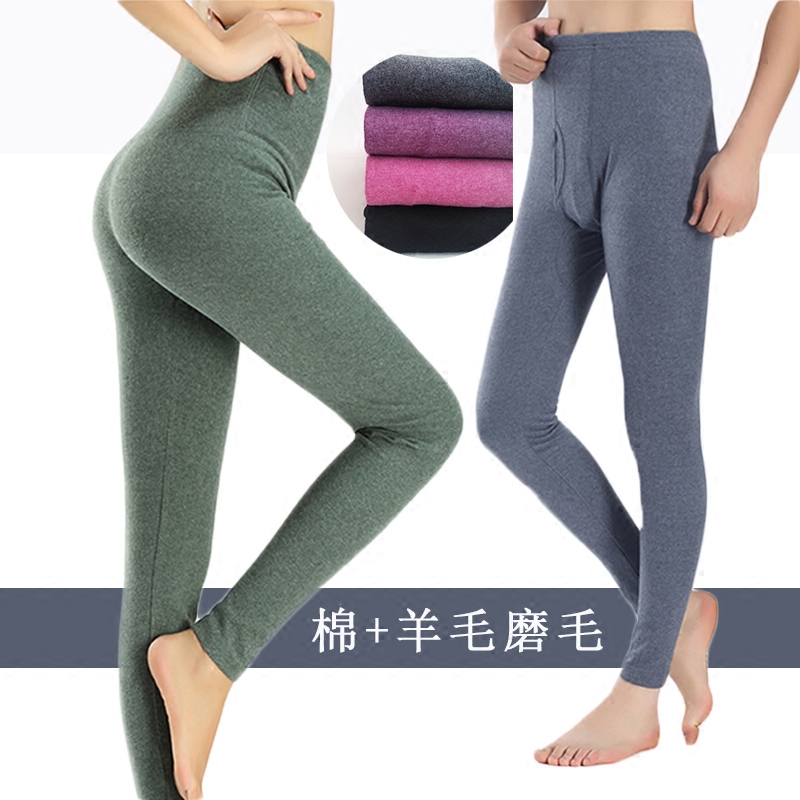 Pantalon collant jeunesse simple en coton - Ref 751812 Image 1