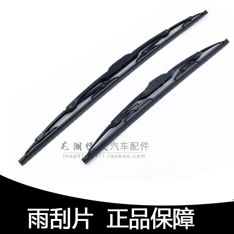 大小蚂蚁M1QQ6A1QQ3前雨刮器