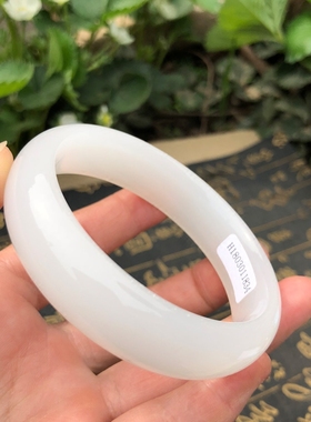 天然白色窄版手镯阿富汗玉送证书