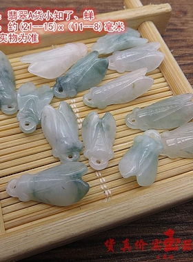 手链散珠配饰全新一鸣惊人小吊坠
