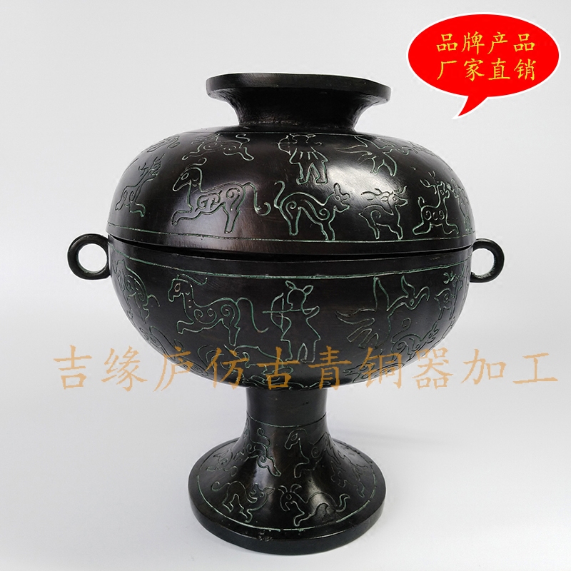 厂家直销汉代青铜器狩猎纹豆客厅玄关摆件婚庆道具装饰品古董摆设