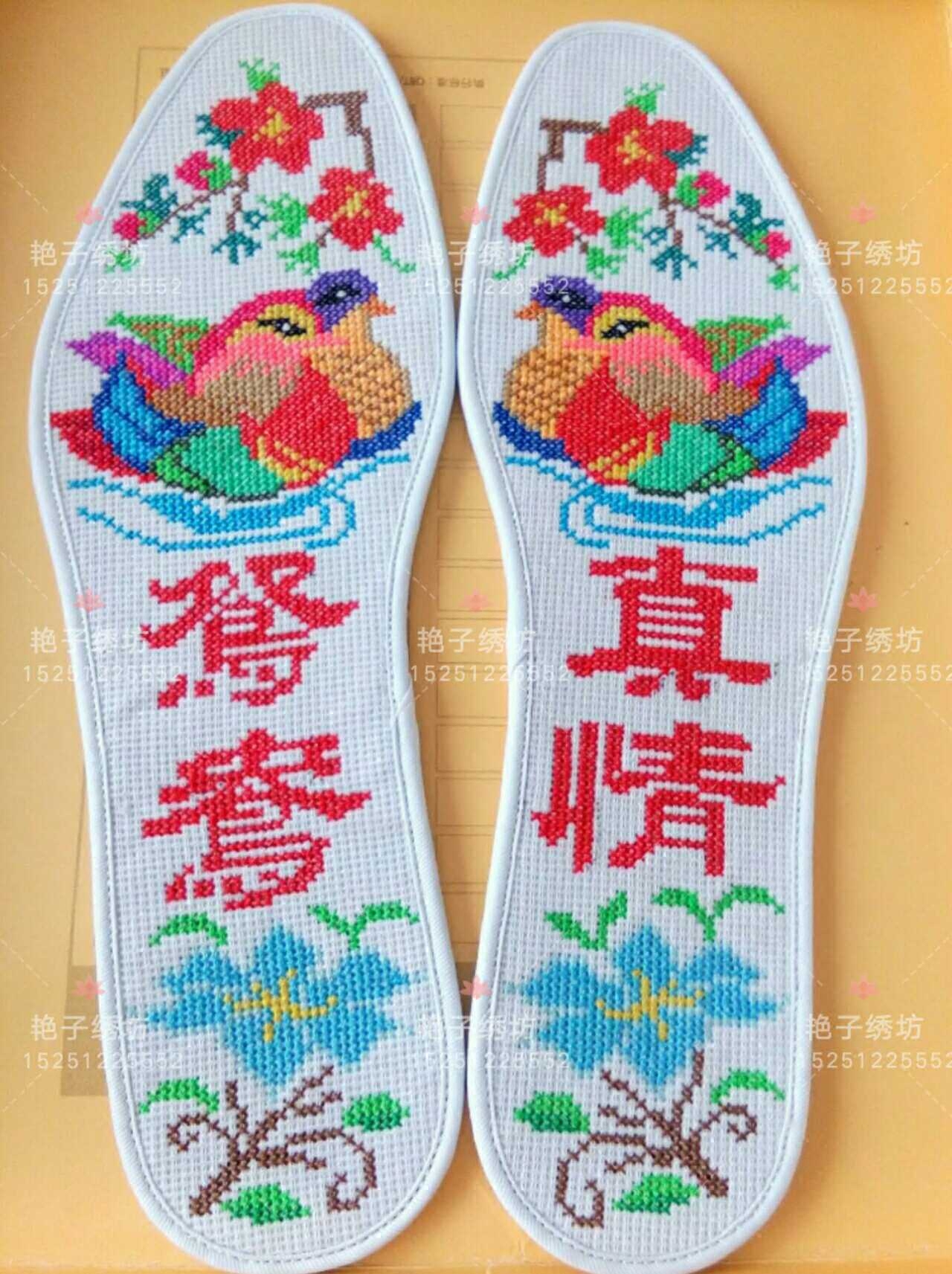 十字绣鞋垫小格手工制作千层底包边鞋垫成品半成品都有男女通适用