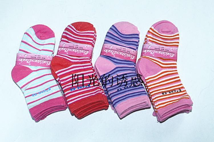 Chaussettes pour bébé - Ref 2110896 Image 5