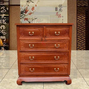 缅甸花梨木五斗柜 大果紫檀简约中式雕花五斗柜 斗柜收纳柜储物柜