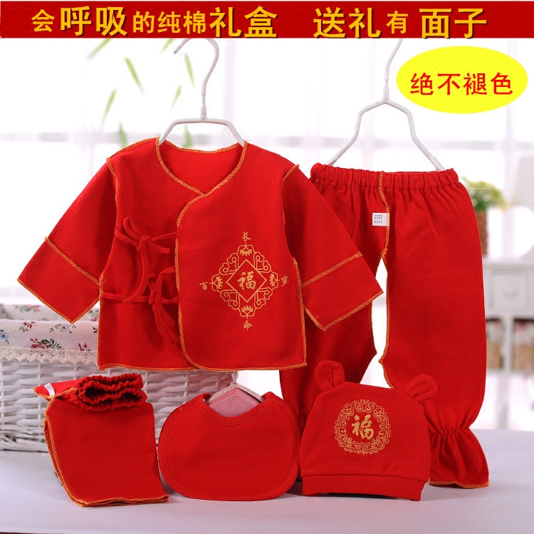 Coffret cadeau pour bébé - Ref 1954404 Image 1