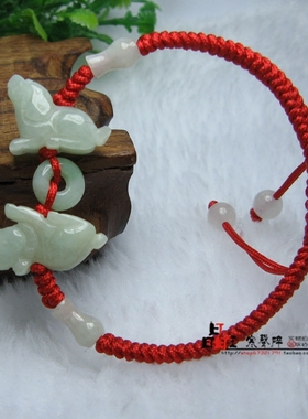 属马人三奇贵人翡翠玉狗虎红绳手机链钥匙扣手链