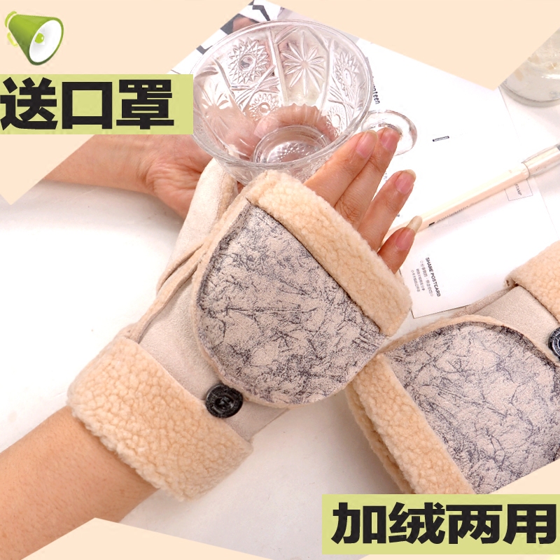 翻盖露指手套男女士冬可爱韩版卡通半指手套学生冬季保暖加绒手套