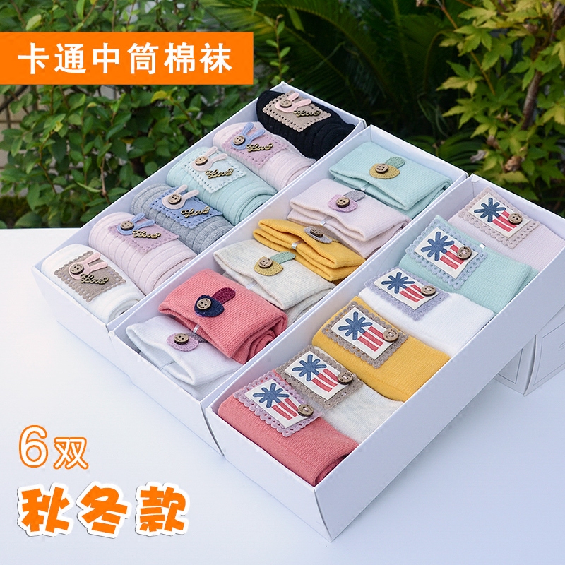 纯色韩版学生日系短筒袜子