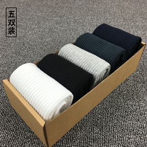 5双男袜子纯棉中筒黑白全棉长筒袜休闲运动高筒袜双针棉袜老人袜