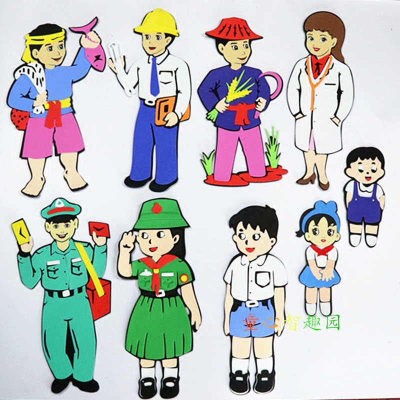 幼儿园小学校文化主题墙布置装饰卡通墙贴班级黑板报饰品职业人物