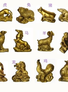 纯铜生肖猪缺角摆件桌面简约动物