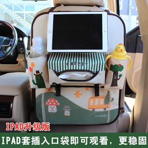 汽车座椅后背收纳袋挂袋椅背置物袋儿童车载车内靠背袋车座防踢袋