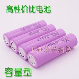 三星18650锂电池，三星18650锂电池2600mah