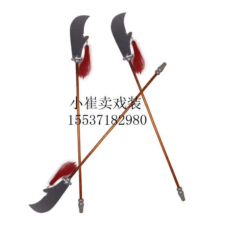 京剧大刀表演大刀藤杆大刀武生武将大刀关公刀演出木质道具大刀