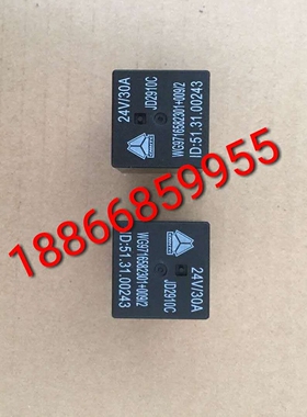 重汽豪沃四角继电器24V30A通用常开式继电器WG9716582301+009/2