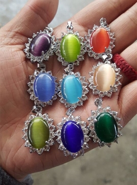 猫眼石项链镶嵌饰品配件多色吊坠