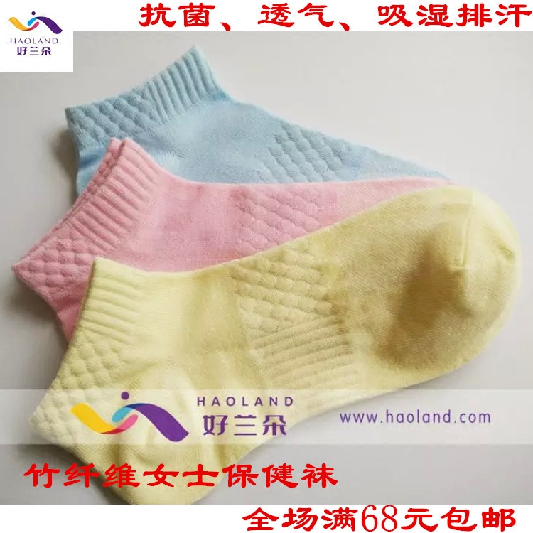 Chaussettes - collants CWG-007 - Ref 762675 Image 1