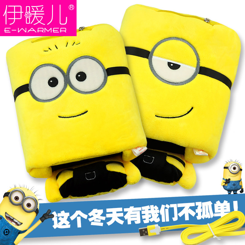 Coussin chauffant USB e.warmer Angleterre - Ref 425019 Image 1